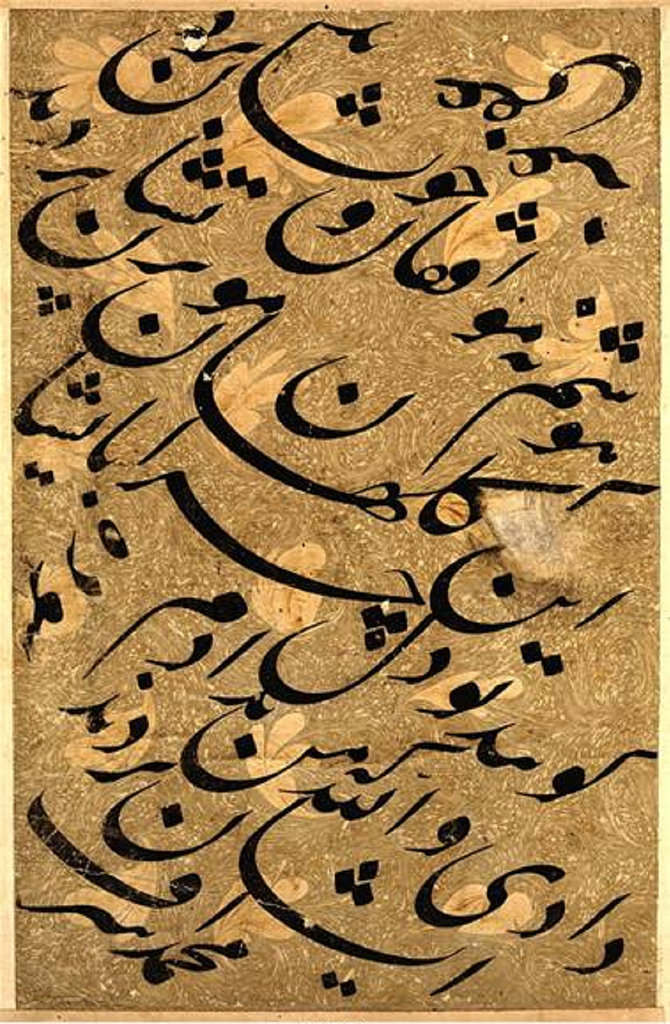 Poetry scripts. Mir Ali Tabriziy.